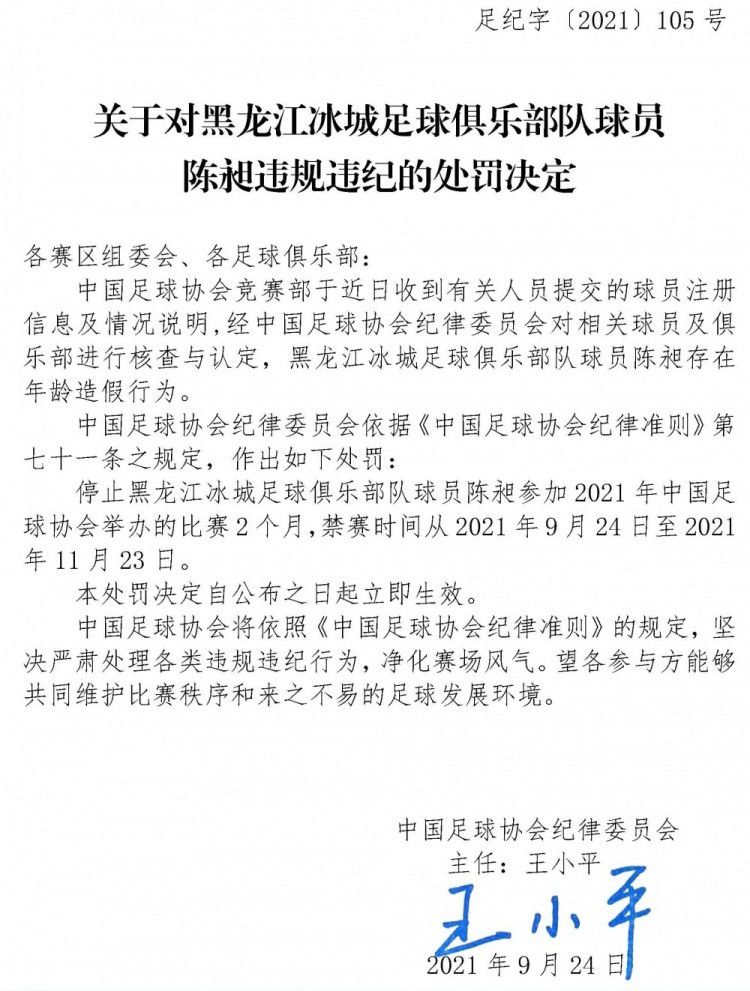 英超主帅下课指数：1.滕哈赫：3/22.霍奇森：9/22.孔帕尼：9/24.波切蒂诺：105.加里-奥尼尔：14